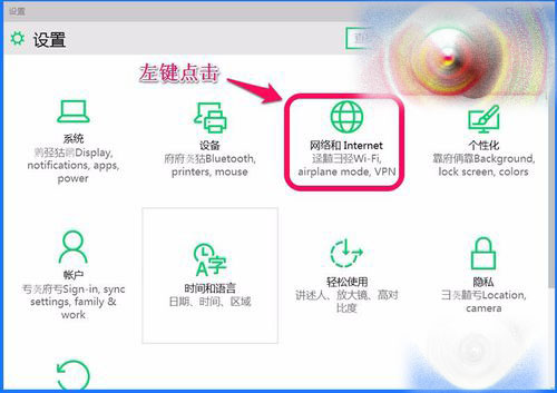 Win10IE浏覽器無法打開HTML設置IE怎麼辦