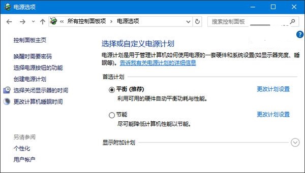 Win10無法識別USB設備怎麼辦？Win10無法識別USB設備解決辦法