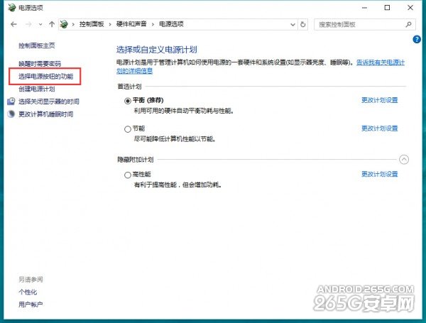 Windows10開機速度太慢怎麼辦？