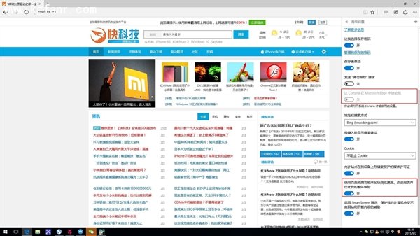 Win10默認發送用戶浏覽器歷史 如何關閉？