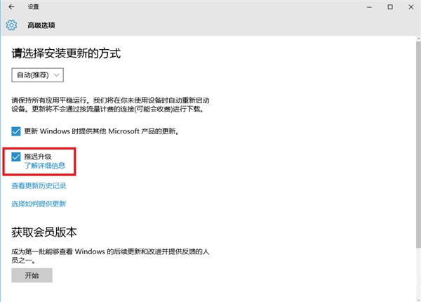 Windows 10 TH2更新出不來怎麼辦？