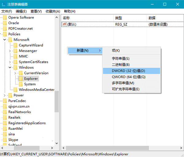 如何把Win10通知框改為Win7“氣球”式？