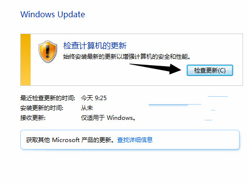 如何獲取或者更新win10系統圖標