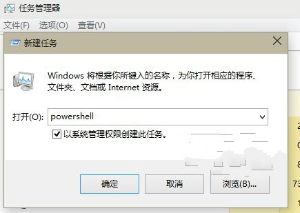 Win10系統應用加載失敗如何重置Modern