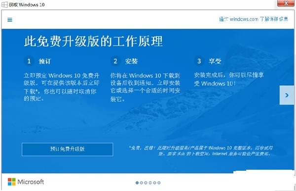 Win10無法激活？Win10激活常見問題處理方法教程