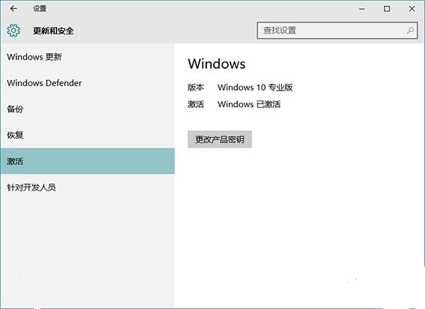 Win10無法激活？Win10激活常見問題處理方法教程