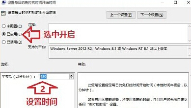 如何在win10系統中將通知消息屏蔽掉？