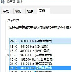 win10電腦中的揚聲器音質如何進行調節？