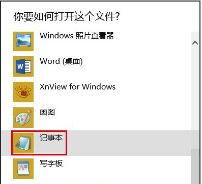 如何恢復win10系統標題欄色彩