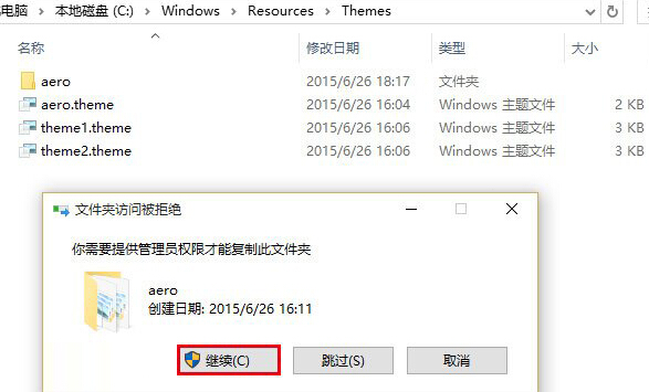 如何恢復win10系統標題欄色彩