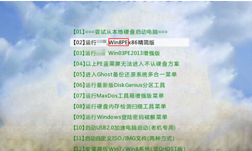 如何安裝win10原版系統？