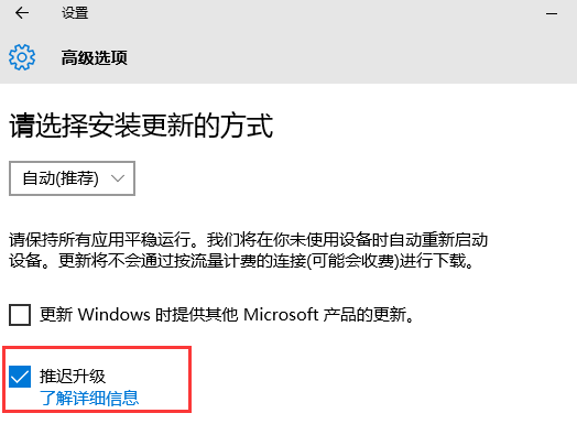 win10系統如何關閉update取消自動更新