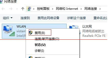 win10電腦待機之後便無法連接到WiFi了怎麼辦？