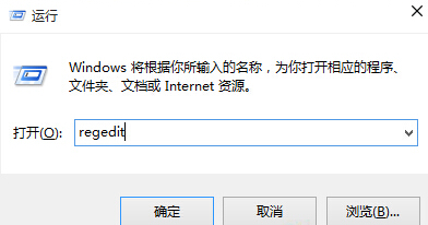 如何在win10系統中去掉“快捷方式”字樣