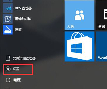 如何在win10電腦中設置延遲更新？