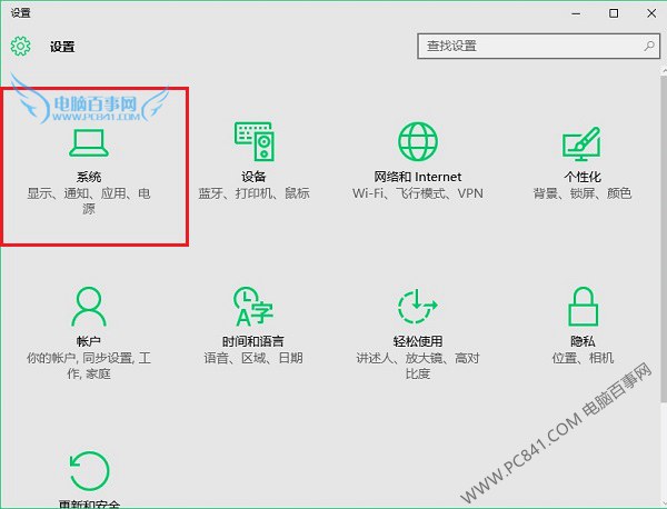 Win10不待機怎麼設置 Win10正式版不待機不睡眠方法