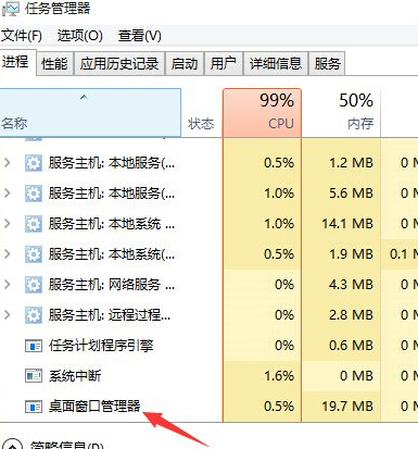 win10電腦中的開始菜單打不開怎麼辦？