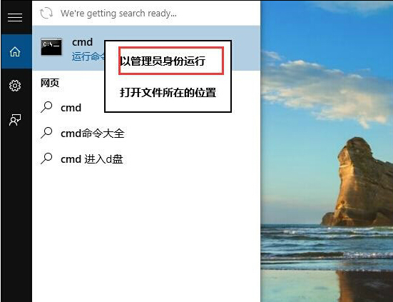 怎樣快速查看Win10系統映像版本