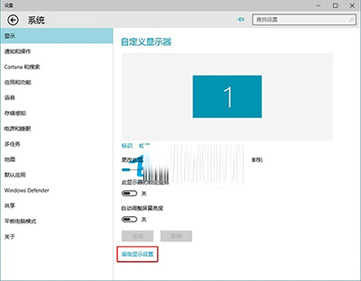 Win10桌面圖標字體大小怎麼修改