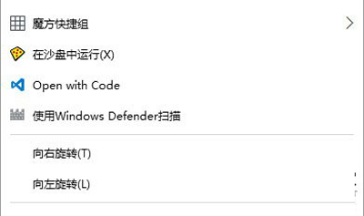 Win10系統