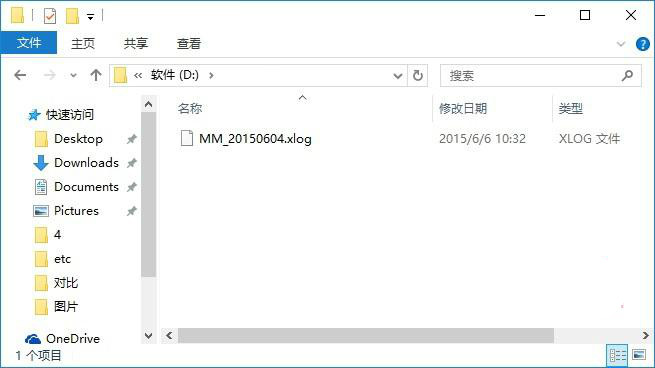 Win10系統隱藏文件顯示設置怎麼查看