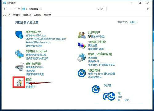 Windows10系統IE浏覽器怎麼關閉或者移除