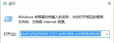 win10系統如何啟動通知區域的圖標？