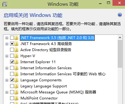 win10系統中的多項功能無法打開怎麼辦？