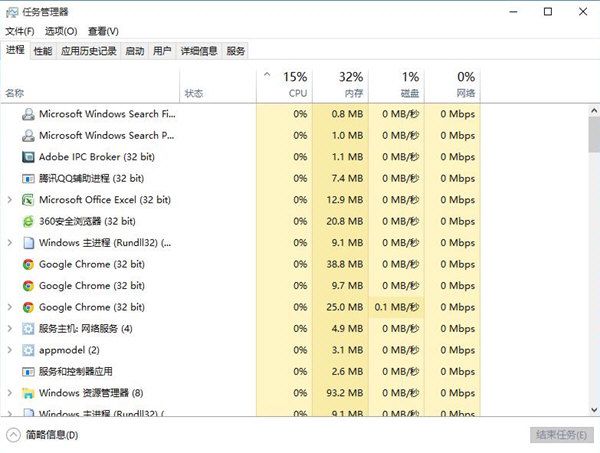 win10後台程序如何關閉