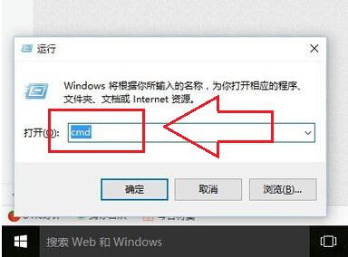 Win10系統激活失敗錯誤0xC004C003怎麼辦