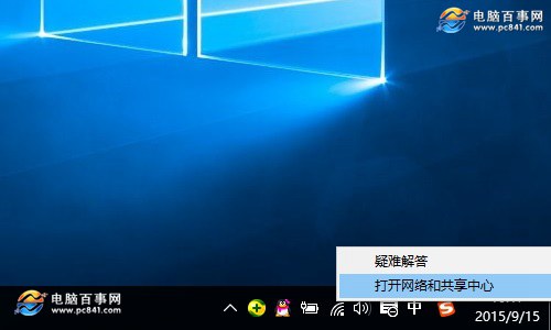 dns地址怎麼查 Win10電腦DNS地址查詢方法