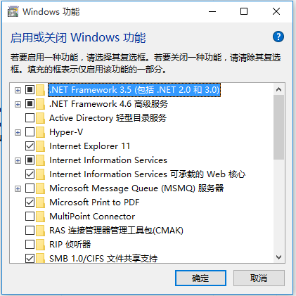 win10系統下出現windows功能應用無法打開的解決方法