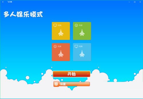 Windows10系統下優化游戲開發的注意事項