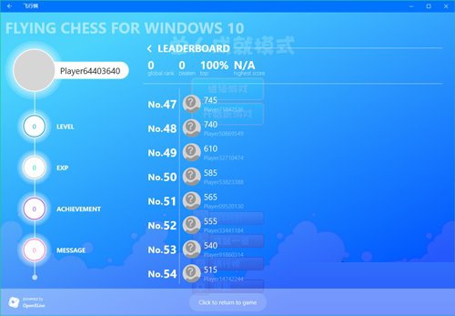 Windows10系統下優化游戲開發的注意事項