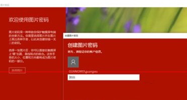 win10系統開啟密碼鎖功能的方法