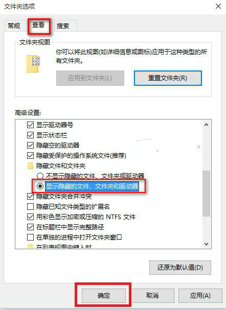 Win10系統應用商店程序下載目錄怎麼查看