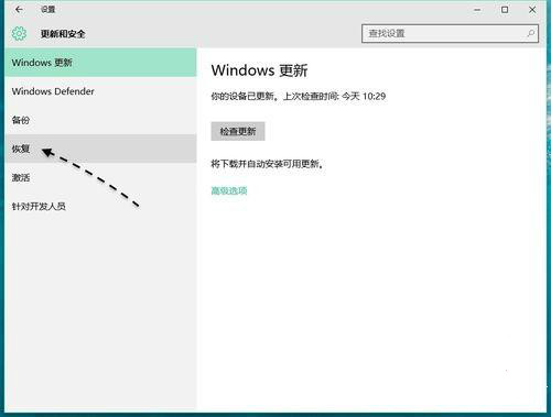 Win10系統網絡連接安全模式怎麼開啟