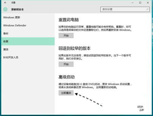 Win10系統網絡連接安全模式怎麼開啟