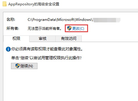 win10系統無法設置鎖屏壁紙的方法