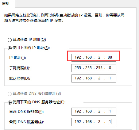 win10系統出現IP沖突怎麼辦？