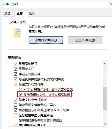 無法打開Win10應用商店的解決方法