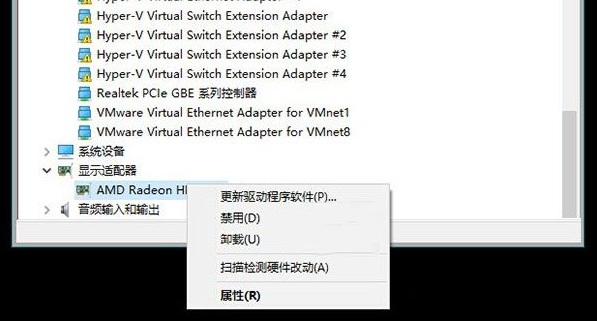 Win10系統出現藍屏並經常重啟的解決方法