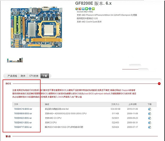 win10系統升級提示這台電腦無法運行怎麼辦