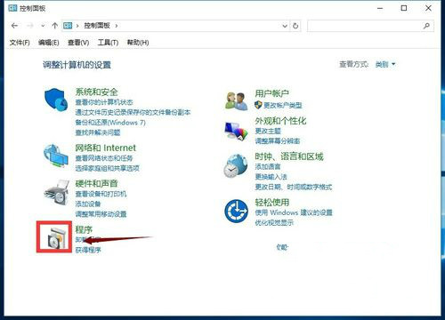 Win10系統沒有IE浏覽器如何啟用