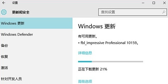 解決Win10預覽版10159升級失敗的五種方法