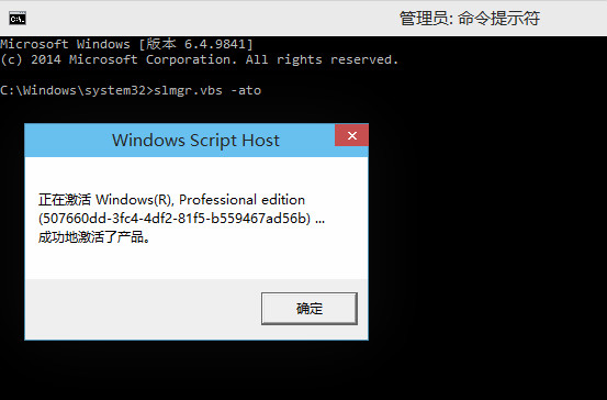 Win10系統安裝密鑰該如何更改