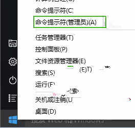 Win10系統安裝密鑰該如何更改