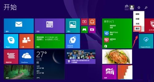 Win8升級win10系統後啟動出現藍屏怎麼辦