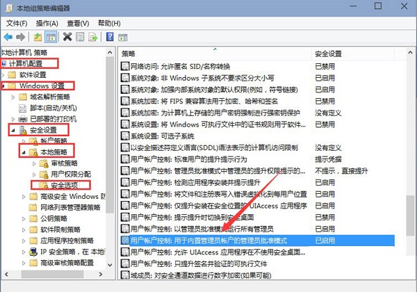 升級Win10後無法切換賬戶且應用打不開的解決方法