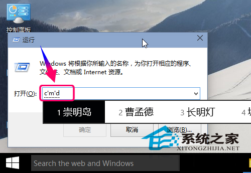  Win10 9926查看版本號的多種方法